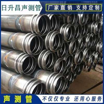 河南桩基超声波检测管报价