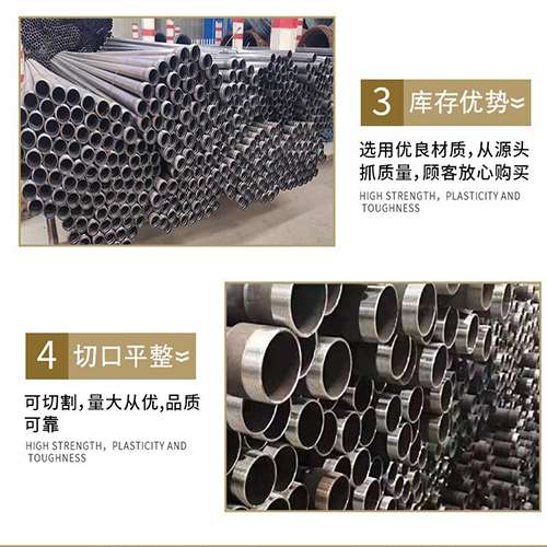 河南声测管用于灌浆和工程施工的注意事项