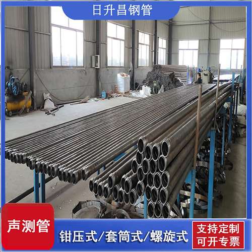 河南50声测管材质是无缝钢管吗?